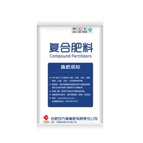 農村淘寶美福復合肥54%（18-18-18）含優質腐植酸，適宜小麥等作物背面