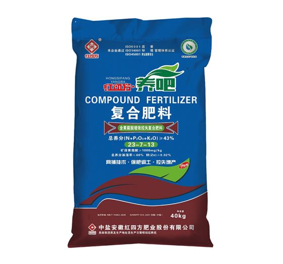 紅四方養吧增效控失肥43%（23-7-13），適用于小麥、玉米、水稻等大田作物
