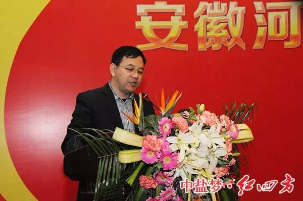 2015年豫皖基層核心客戶年度營銷峰會順利召開