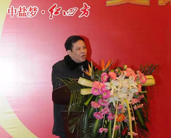 2015年豫皖基層核心客戶年度營銷峰會順利召開