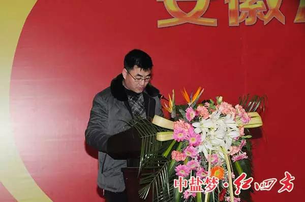 2015年豫皖基層核心客戶年度營銷峰會順利召開