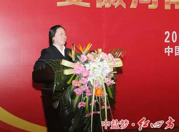 2015年豫皖基層核心客戶年度營銷峰會順利召開