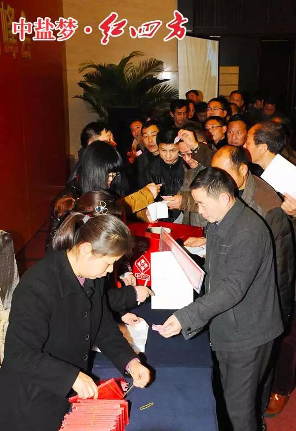 2015年豫皖基層核心客戶年度營銷峰會順利召開