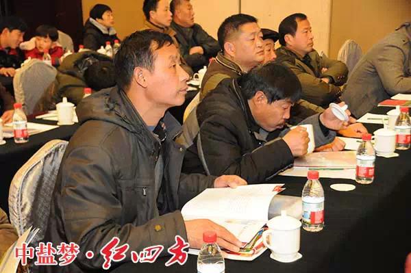 2015年豫皖基層核心客戶年度營銷峰會順利召開