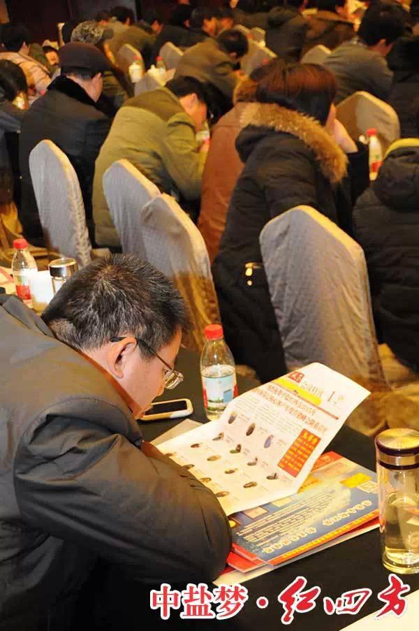2015年豫皖基層核心客戶年度營銷峰會順利召開