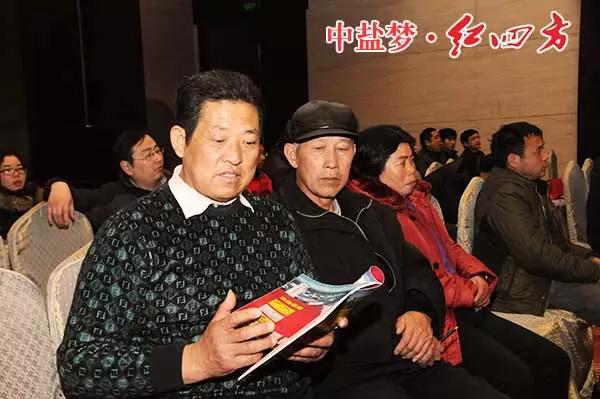 2015年豫皖基層核心客戶年度營銷峰會順利召開