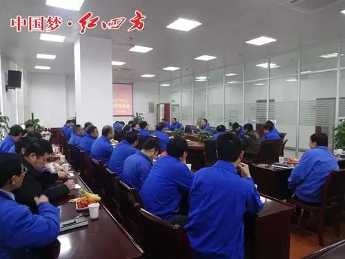 紅四方復(fù)合肥生產(chǎn)中心召開迎春座談會(huì)
