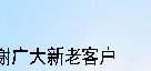 紅四方糧升之作小麥肥48%（26-14-8）4