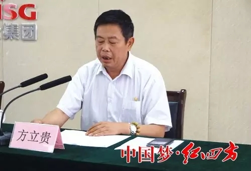 方立貴作題為《共同翻開(kāi)中鹽化工系統(tǒng)發(fā)展的新篇章》的表態(tài)發(fā)言。 方立貴作題為《共同翻開(kāi)中鹽化工系統(tǒng)發(fā)展的新篇章》的表態(tài)發(fā)言。