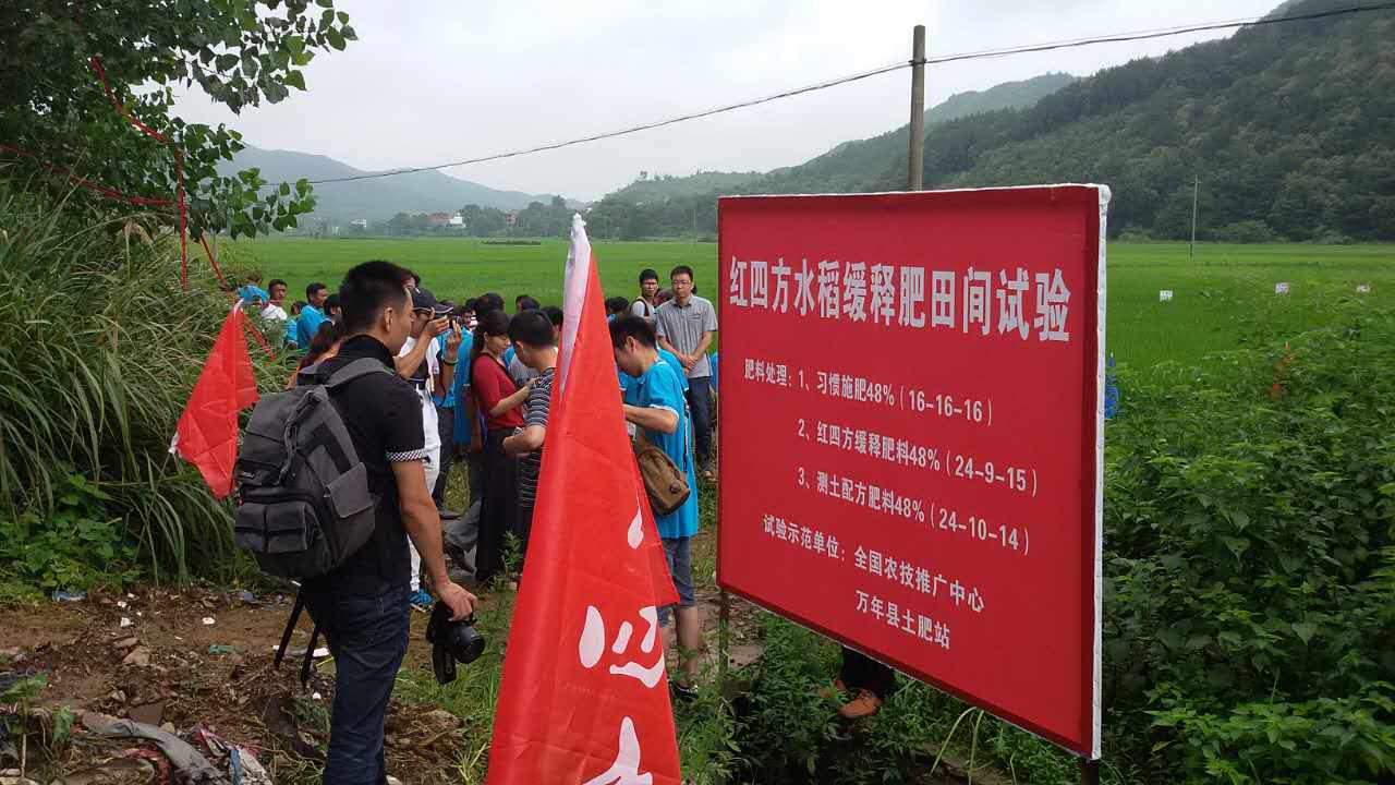 為保持并提高水稻的單產(chǎn)、提升糧食總產(chǎn)，不斷加強與中鹽紅四方為代表的大型農(nóng)資企業(yè)的合作，大力開展測土配方施肥