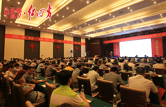 IMG_2596.jpg 參觀紅四方新區生產中心