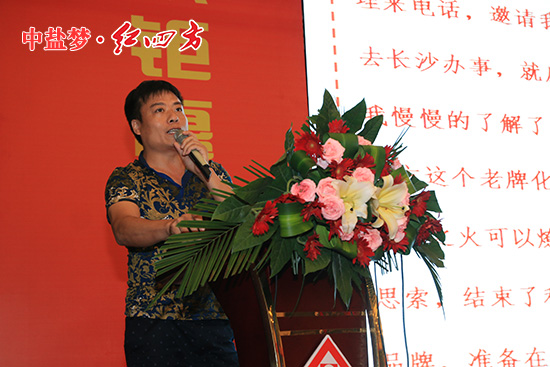 IMG_2682.jpg 參觀紅四方新區生產中心