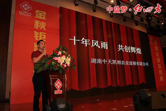 IMG_2686.jpg 參觀紅四方新區生產中心