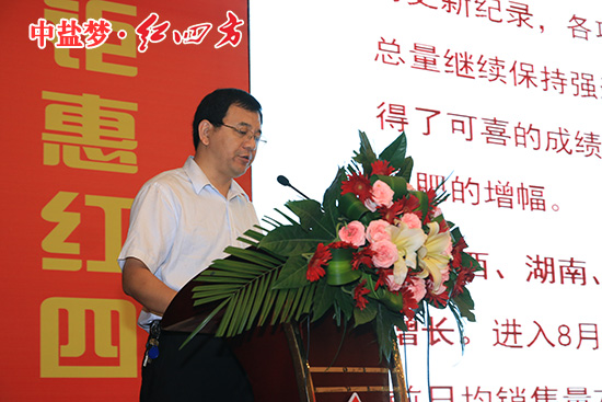 陳1.jpg 參觀紅四方新區生產中心