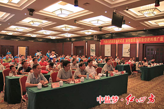 推廣以緩釋肥料為代表的高效新型肥料，不斷提高肥料利用率，推動肥料產(chǎn)業(yè)轉(zhuǎn)型升級成為化肥企業(yè)