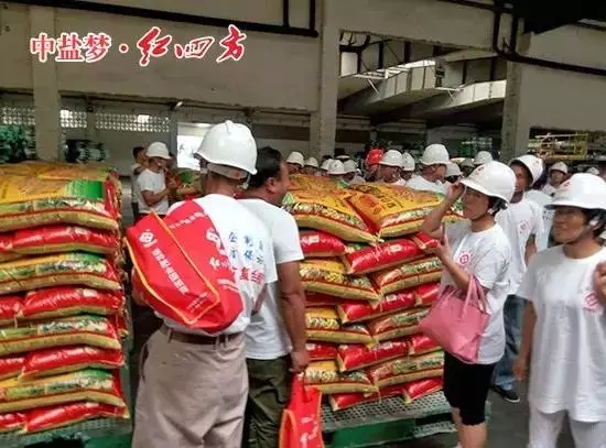 瞧瞧紅四方肥料堆滿倉，再也不用擔(dān)心了！