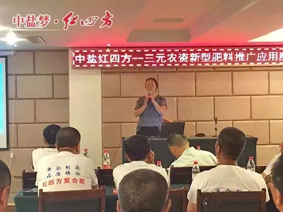 李經(jīng)理為大家介紹秋季新品肥為什么惹火農(nóng)資行業(yè)？