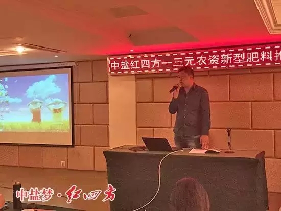 三元總經(jīng)理講述為何選擇紅四方？