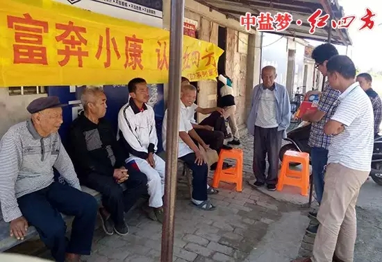 江西高郵市司徒鎮(zhèn)米倉村，紅四方推廣訂肥會也在火熱進行中