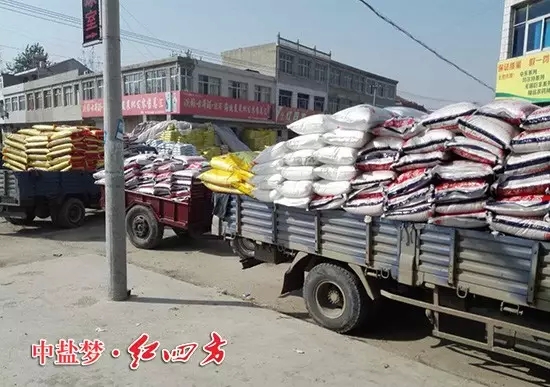 剛到的紅四方復合肥就拖走了三大車,肥料不等人,來晚了可就沒有嘍! 剛到的紅四方復合肥就拖走了三大車,肥料不等人,來晚了可就沒有嘍!