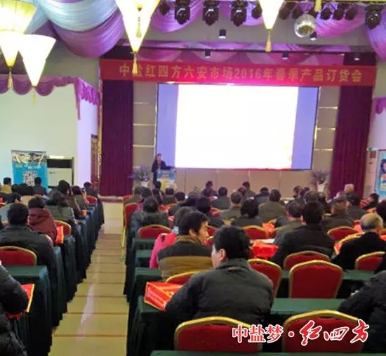 訂肥抽大獎(jiǎng)馬上開始，請(qǐng)各位客戶抓緊時(shí)間訂肥……”主持人的一席話，讓現(xiàn)場(chǎng)“騷動(dòng)”起來。為了更好地回饋客戶，紅四方將讓利承諾提前兌現(xiàn)