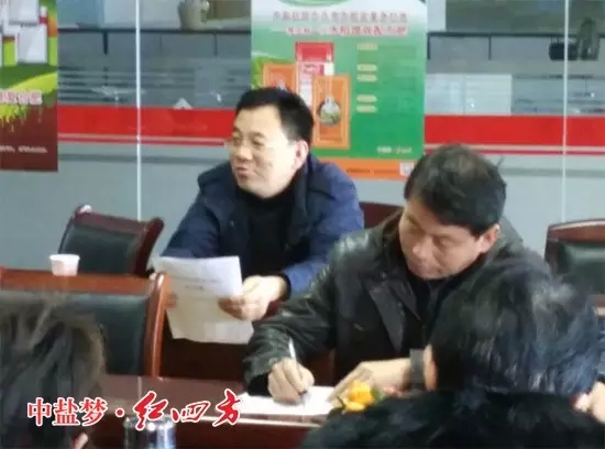 中鹽紅四方股份有限公司副總經(jīng)理陳勇為大家分析如何保證經(jīng)營(yíng)利潤(rùn)！
