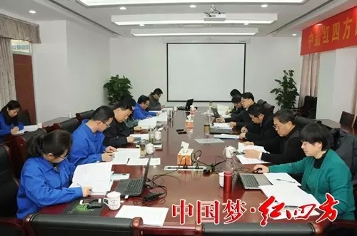 中鹽紅四方領導班子 中鹽紅四方領導班子