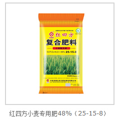 紅四方小麥專用肥48%（25-15-8）