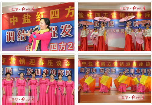 除了爭芳斗艷的節目表演，晚會現場的精美大獎更是誘惑不斷，令觀眾歡呼不已。