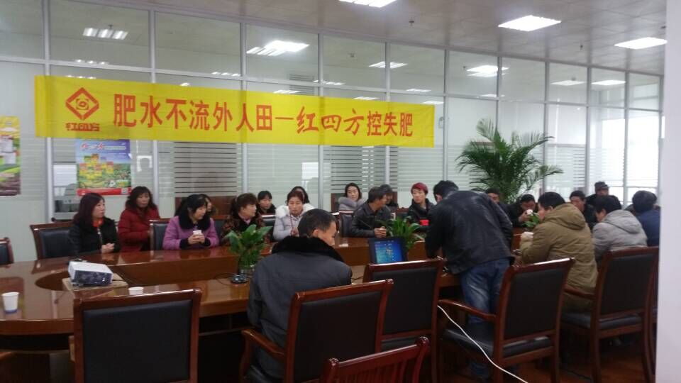 山西長(zhǎng)治紅四方肥料經(jīng)銷商來(lái)新區(qū)生產(chǎn)基地參觀