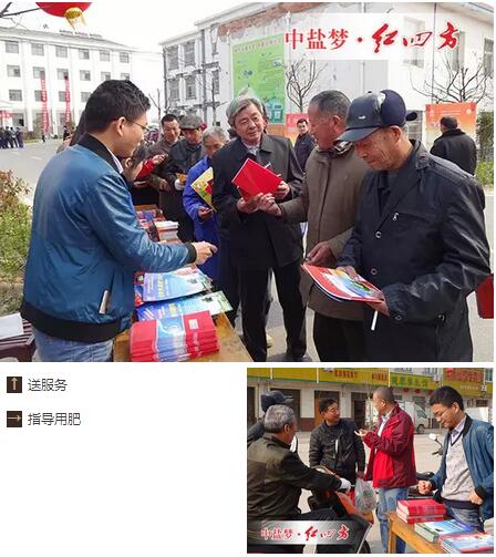 活動現場送肥送科技