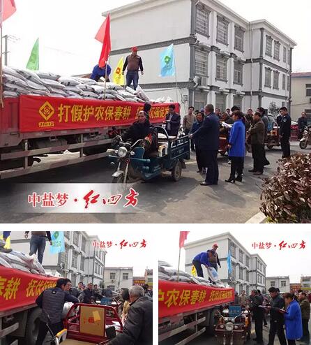 受贈肥的農民正在卸肥料，場面也是熱鬧
