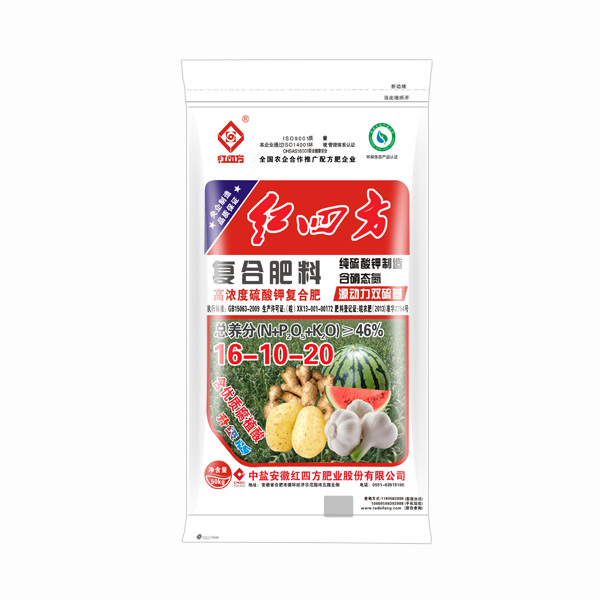 純硫酸鉀土豆作物專用肥46%(16-10-20) 純硫酸鉀土豆作物專用肥46%(16-10-20)