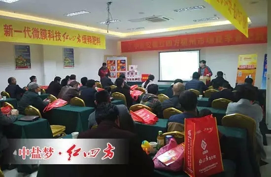 宿州復(fù)合肥促銷(xiāo)會(huì)現(xiàn)場(chǎng)抽獎(jiǎng)活動(dòng)