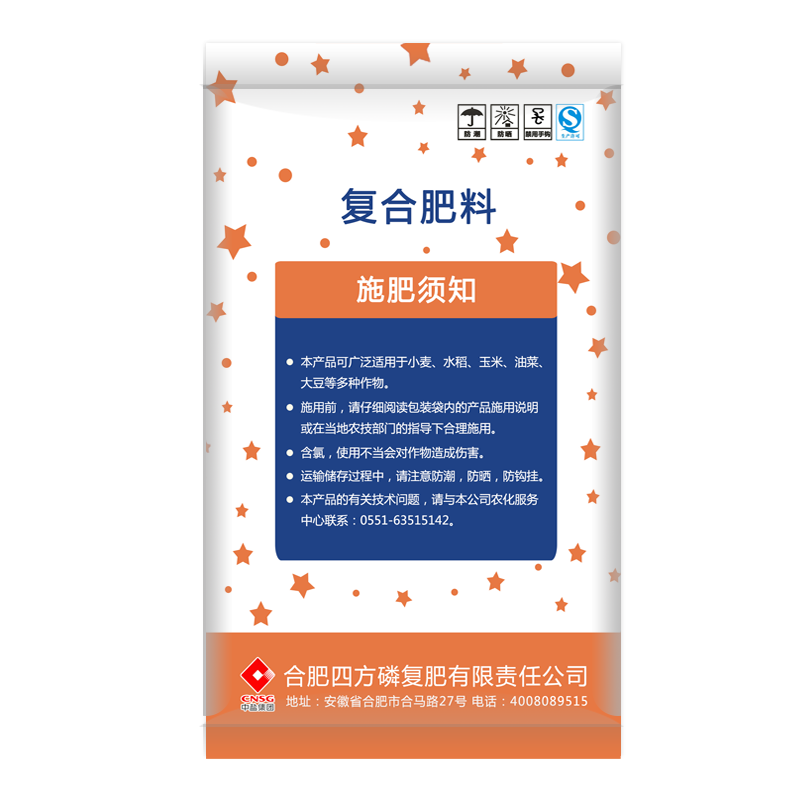紅四方美福平衡復(fù)合肥45%(15-15-15)廠家直銷背面 紅四方美福平衡復(fù)合肥45%(15-15-15)廠家直銷背面