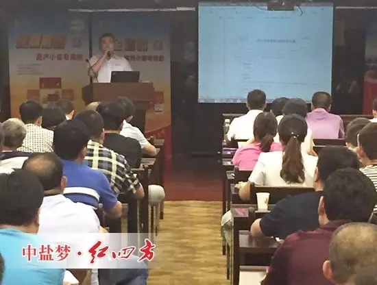 西北公司中心經(jīng)理方銳作淡儲政策解析，針對秋季用肥特點和政策方案，以及西北區(qū)域在運輸、打款和提貨返還三個方面做詳細(xì)解說。