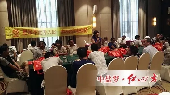 會(huì)議積極響應(yīng)公司“感恩鉅惠、合力同行”的秋季峰會(huì)精神