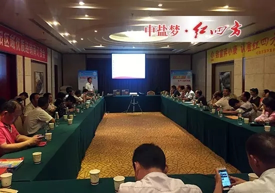 有幸請(qǐng)到梁凱總監(jiān)蒞臨指導(dǎo)，他在會(huì)上作了《光武中興地，聚勢(shì)紅四方》的精彩演說(shuō)。