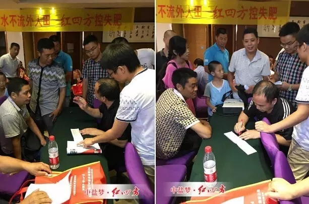 7月在湖北公司全體人員的共同努力下，9場(chǎng)會(huì)議收款近千萬(wàn)，龔金柱經(jīng)理動(dòng)情地說(shuō)：“這是湖北農(nóng)民對(duì)紅四方的信賴與支持，這更是我們奮斗的使命和動(dòng)力！”