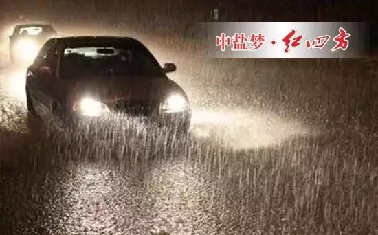 魏林霄經(jīng)理便帶領(lǐng)耿培軒、李林波等人趕到襄陽(yáng)江淮會(huì)場(chǎng)，一日連續(xù)2場(chǎng)會(huì)，忙碌了近18個(gè)小時(shí)才得以休息，但當(dāng)他看到會(huì)議取得的碩果時(shí)，仍感精力充沛、喜不自勝。