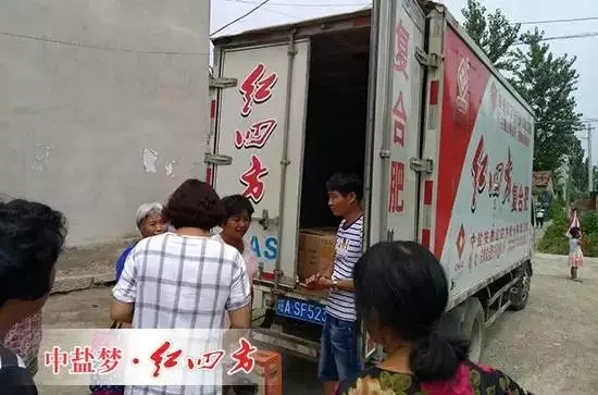 下鄉定肥中…….