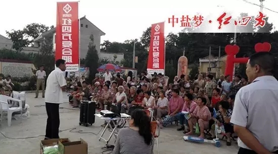 寶雞紅四方經銷商王潔的產品推廣