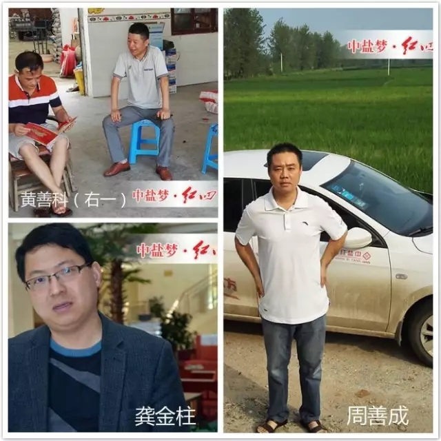 湖北紅四方復合肥業務經理