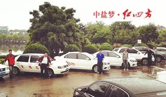 湖北復合肥業務經理即將出發去市場