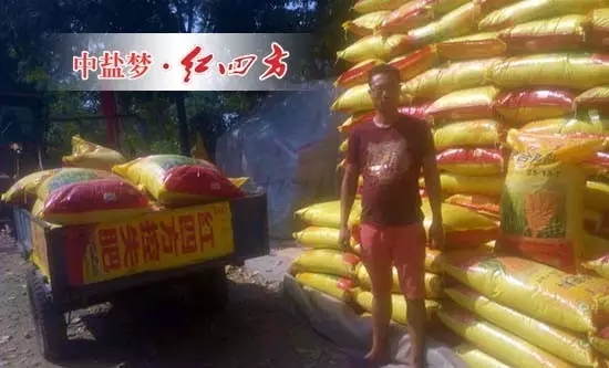 這就是獨獨鐘愛紅四方的史耀飛經理
