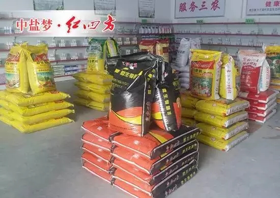 今年，我們?yōu)樗x擇了‘新嫁衣’——紅四方生物菌劑，因?yàn)橐恢庇眉t四方生產(chǎn)的肥料，我們的梨園一年比一年收成好，我們相信，這個(gè)生物菌劑可以讓‘梨樹(shù)王’的果子結(jié)得更多、更大。