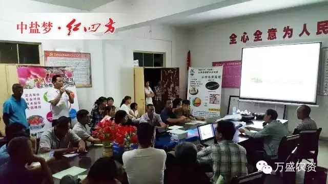 走進永鄉堡子頭村