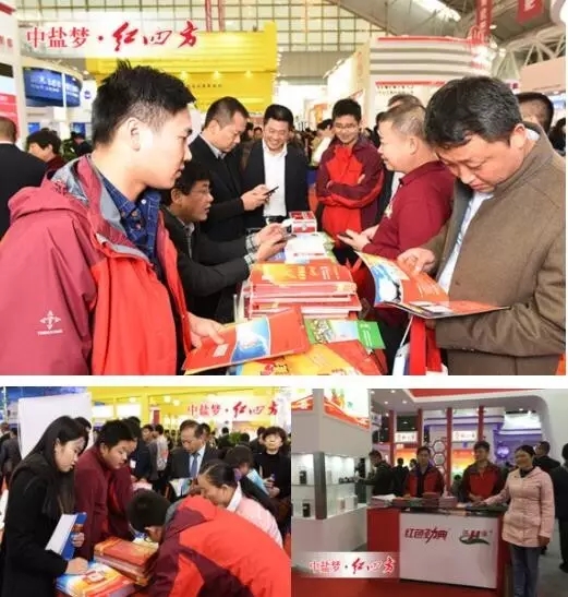 2016年也是中鹽紅四方的戰(zhàn)略轉(zhuǎn)型年，從產(chǎn)品、品牌、政策、推廣、服務(wù)等多方位進(jìn)行聯(lián)合發(fā)力，構(gòu)建農(nóng)民、經(jīng)銷商、廠家多方共贏的事業(yè)平臺，踐行中鹽紅四方作為中國新型肥料領(lǐng)航者的使命，大步邁進(jìn)美好生活的新征程！