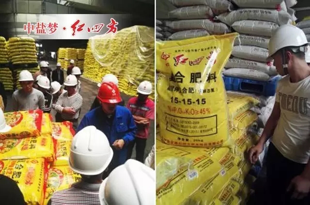 梅州農管家