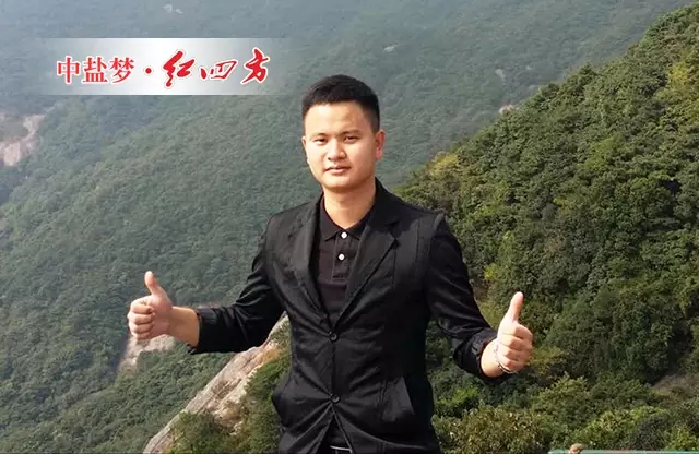 今年初，紅四方與梅州農管家正式達成合作，85后的農管家總經理周葉春，對紅四方的感情要追溯到還在老家讀書的少年時期，那時他常聽周邊的人說紅四方復合肥很不錯，也就一直銘記于心。